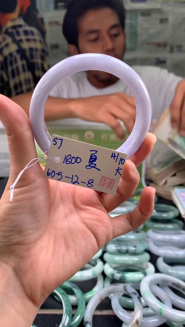 未镶嵌手镯翡翠夏*翡翠手镯 下单联系小耳机#57