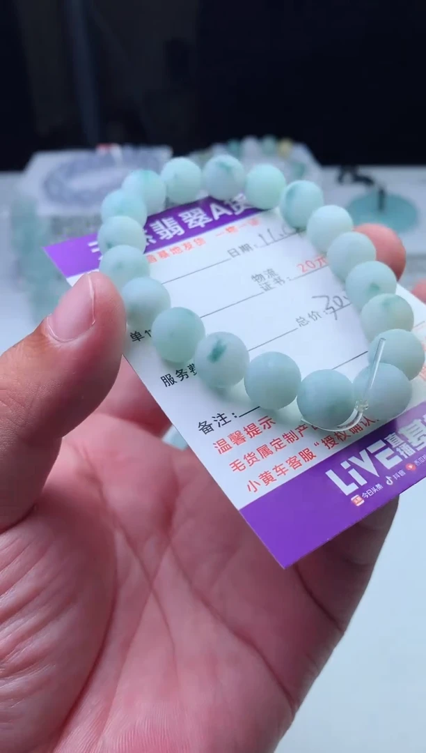 未镶嵌定制翡翠李***来珠子10