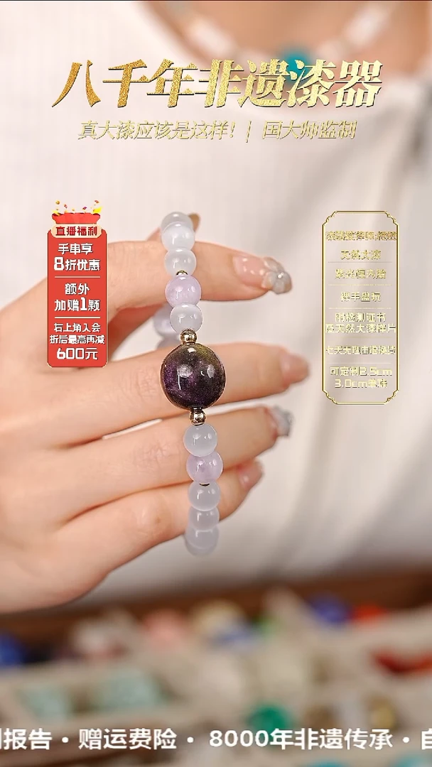 髹新1.5空灵珍蕴真非遗大漆手串