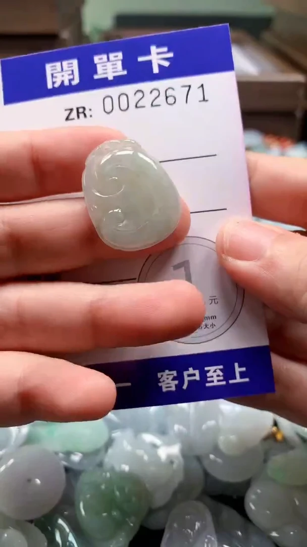 翡翠未镶嵌颈饰多样性发货