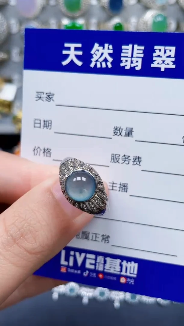 翡翠戒指银S925镶嵌320