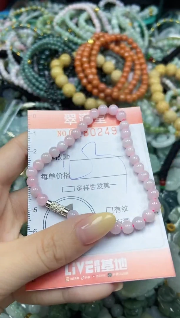 颈饰未镶嵌翡翠闪购0180249