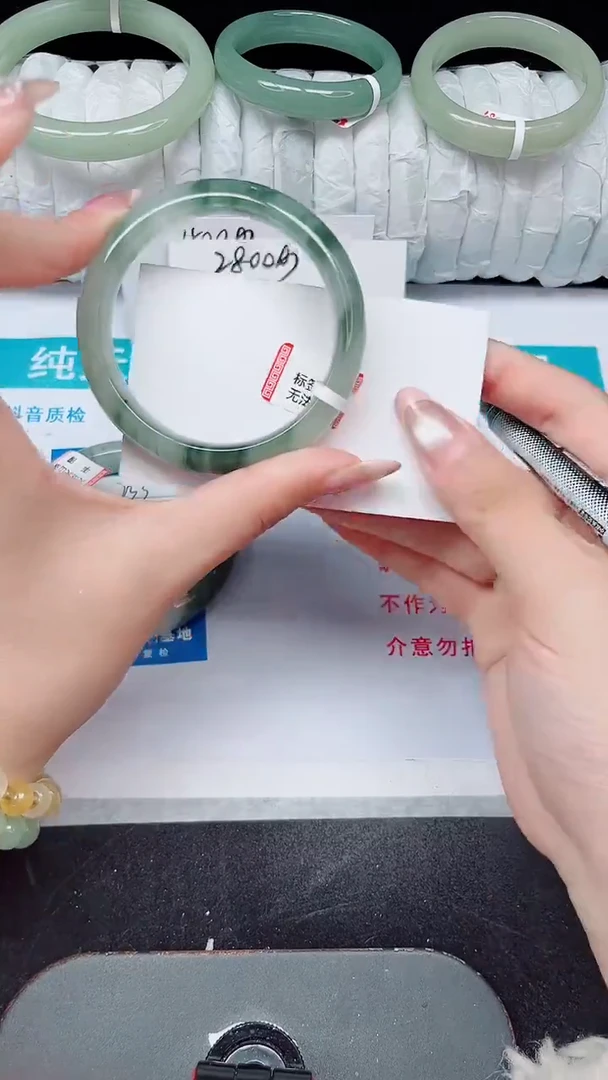 未镶嵌手镯石英质玉234-53/54