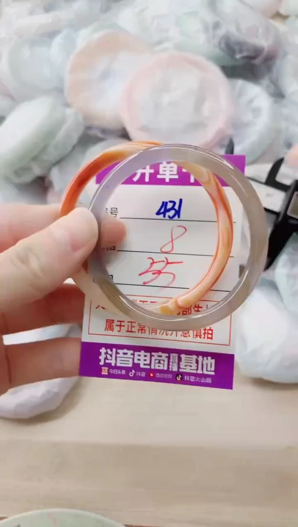 玛瑙/玉髓手镯未镶嵌431