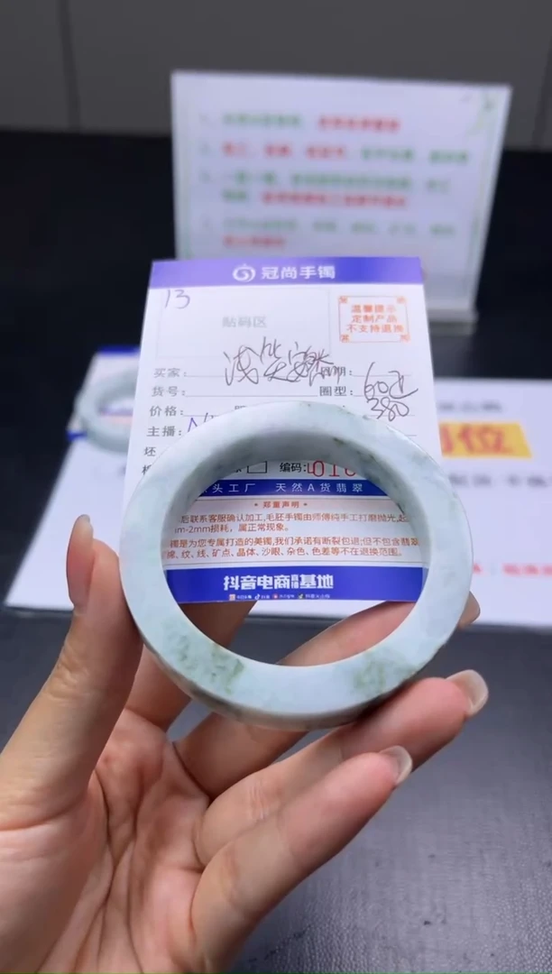未镶嵌手镯定制翡翠浅**然手镯