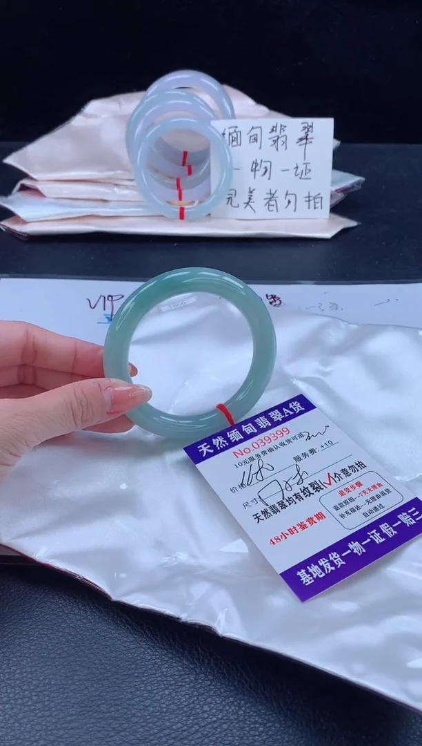 未镶嵌手镯翡翠111111111111