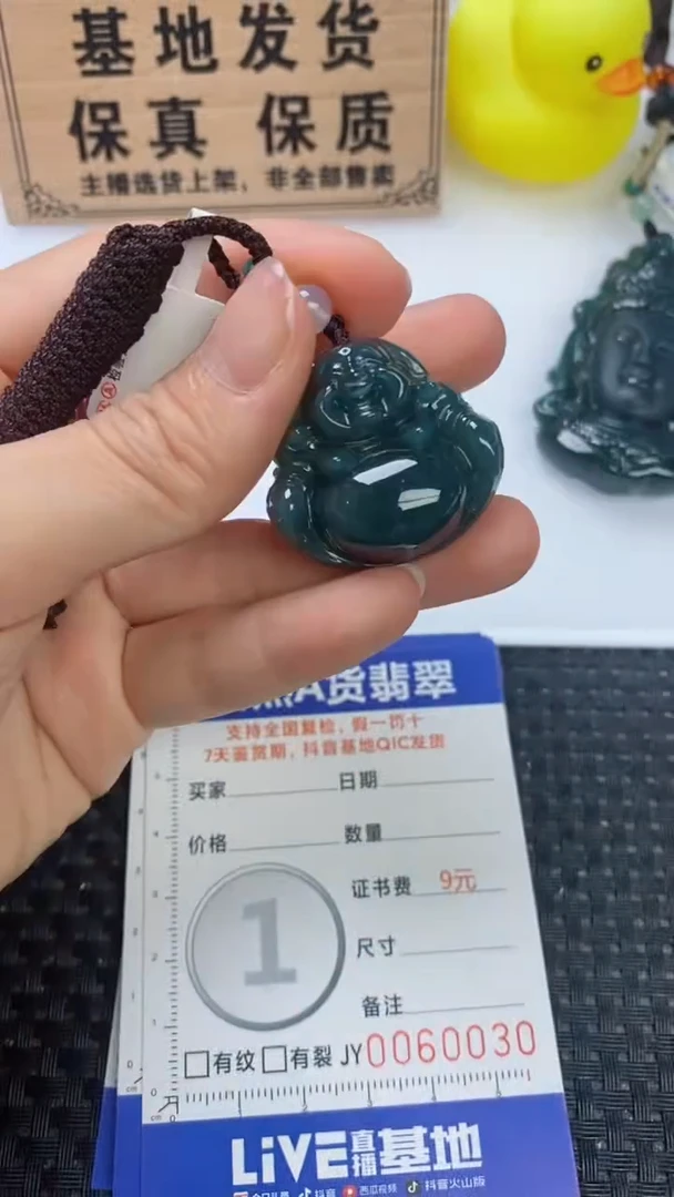 翡翠未镶嵌颈饰111111111