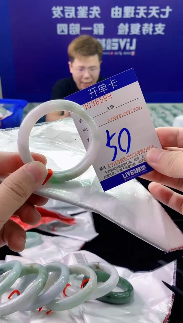 未镶嵌手镯翡翠AAAAAAAAAAAA