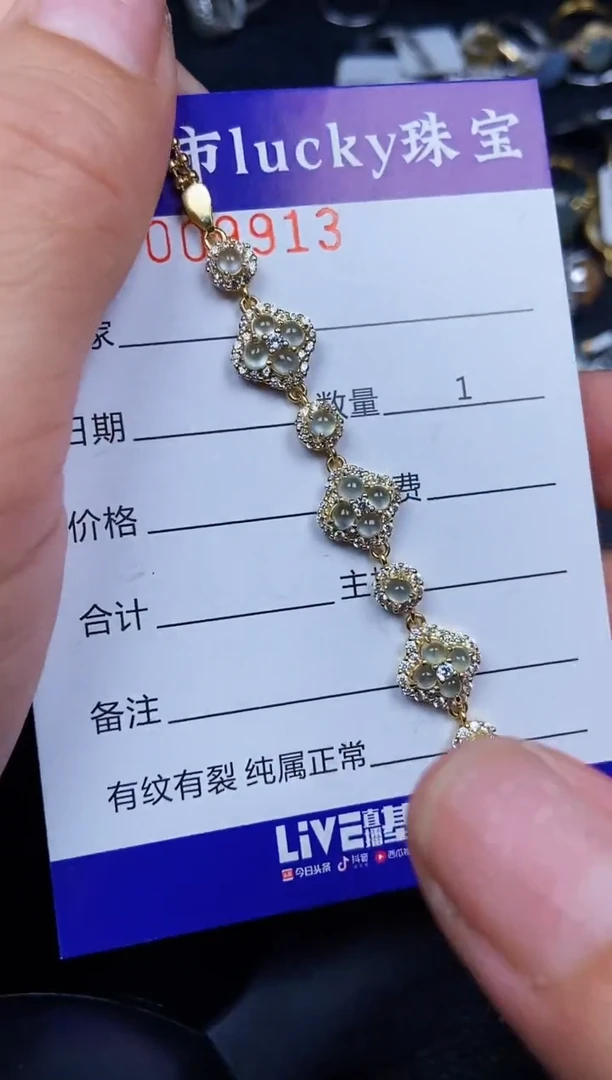 翡翠银S925镶嵌颈饰9913