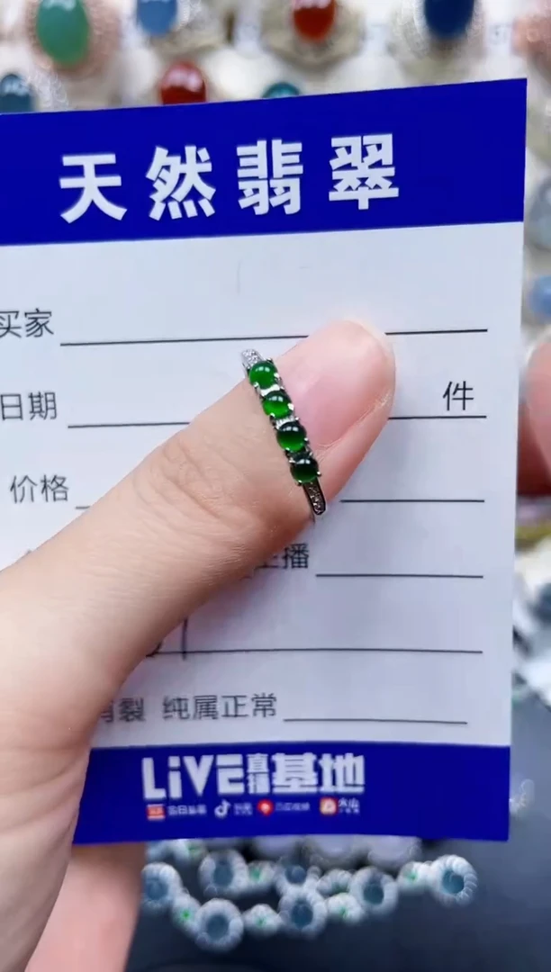 银S925镶嵌戒指翡翠457