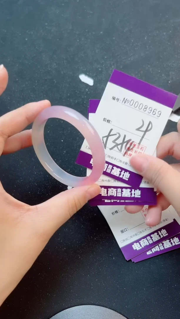 手镯玛瑙/玉髓未镶嵌8969