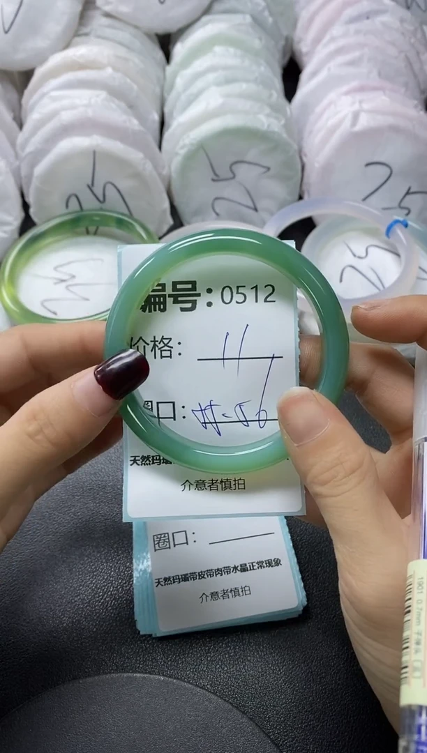 【闪购商品】玛瑙/玉髓手镯未镶嵌512