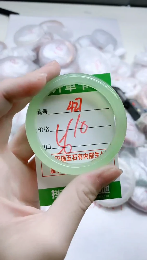 【闪购商品】玛瑙/玉髓手镯未镶嵌427