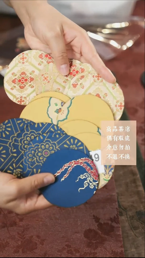 杯垫十五片·····················