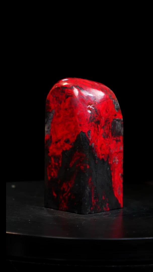 鸡血石黑牛角印章旬阳