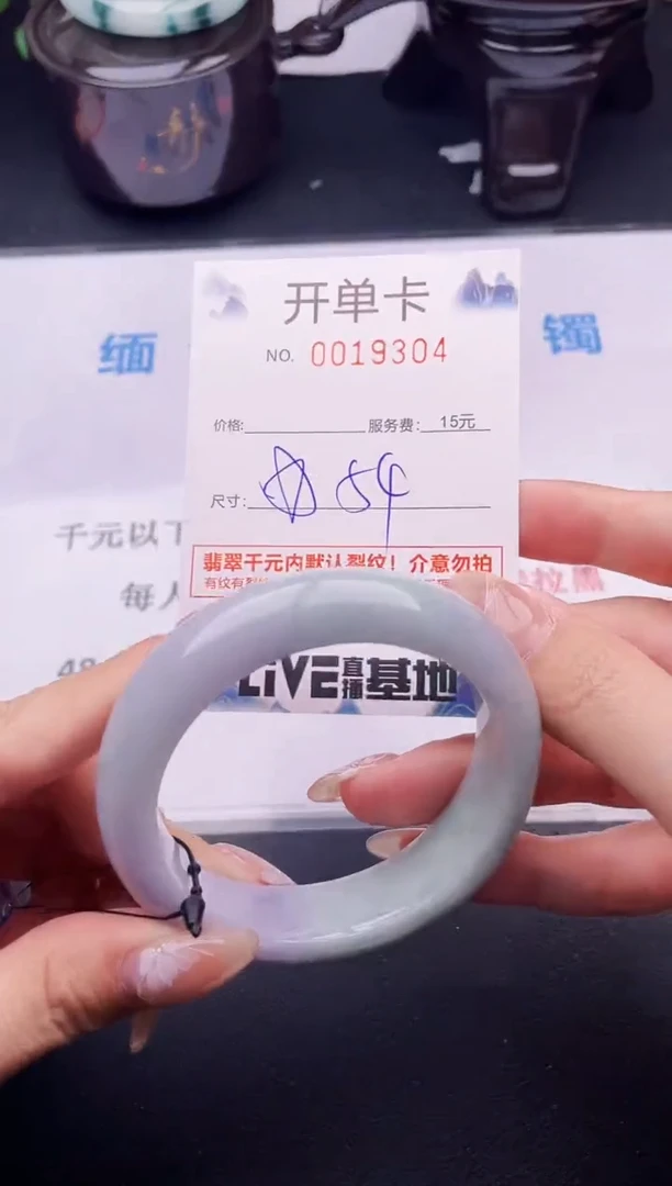 翡翠手镯未镶嵌04拍哪个图片就是发哪个