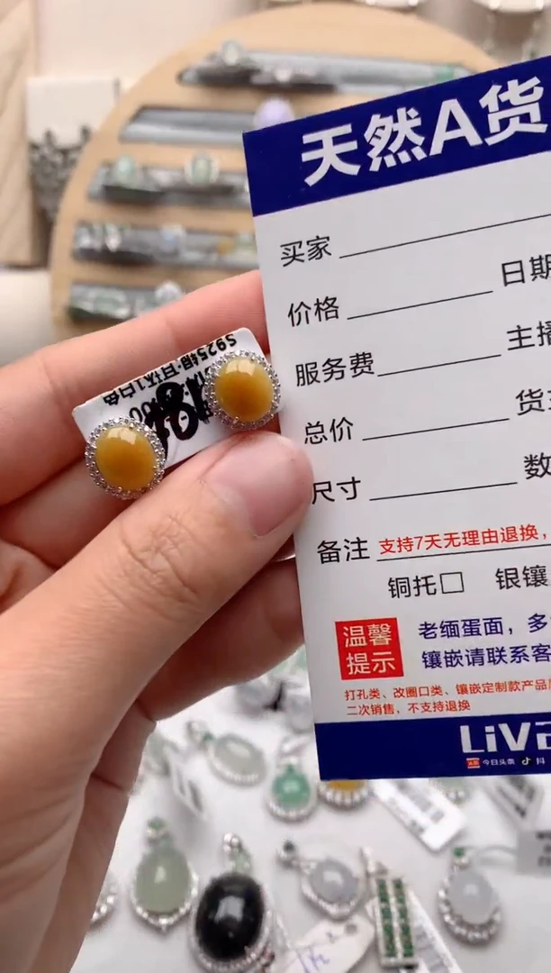 【闪购商品】翡翠耳饰银S925镶嵌1号
