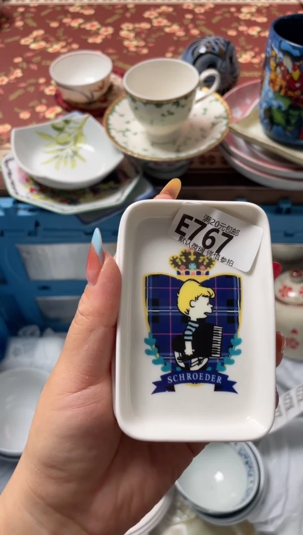 瓷片?****嗎瓷器瓷器E767
