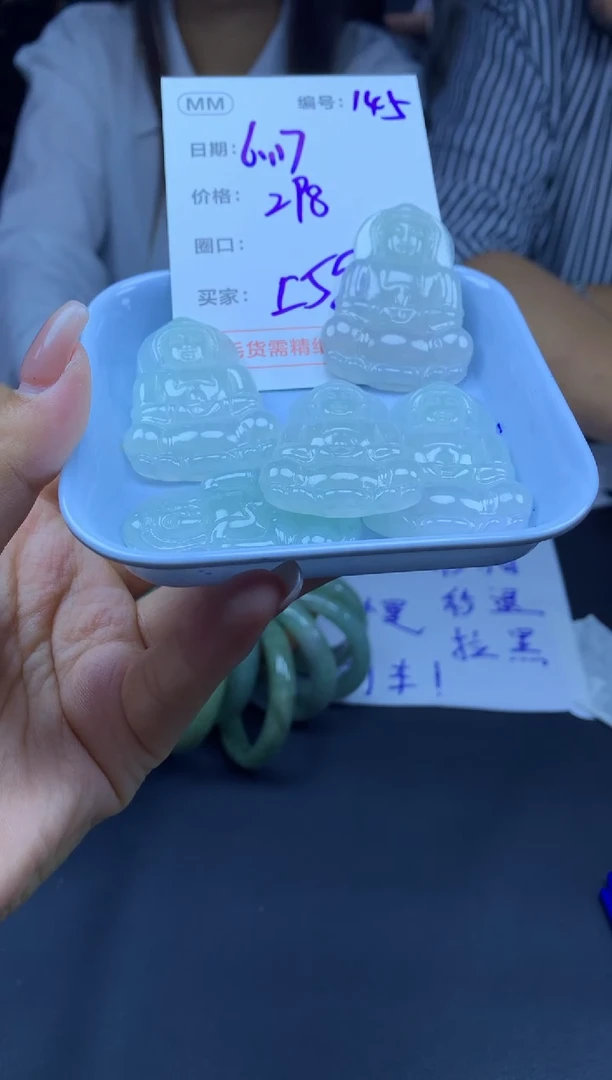 定制翡翠未镶嵌145观音+298元+多样性拍一发一