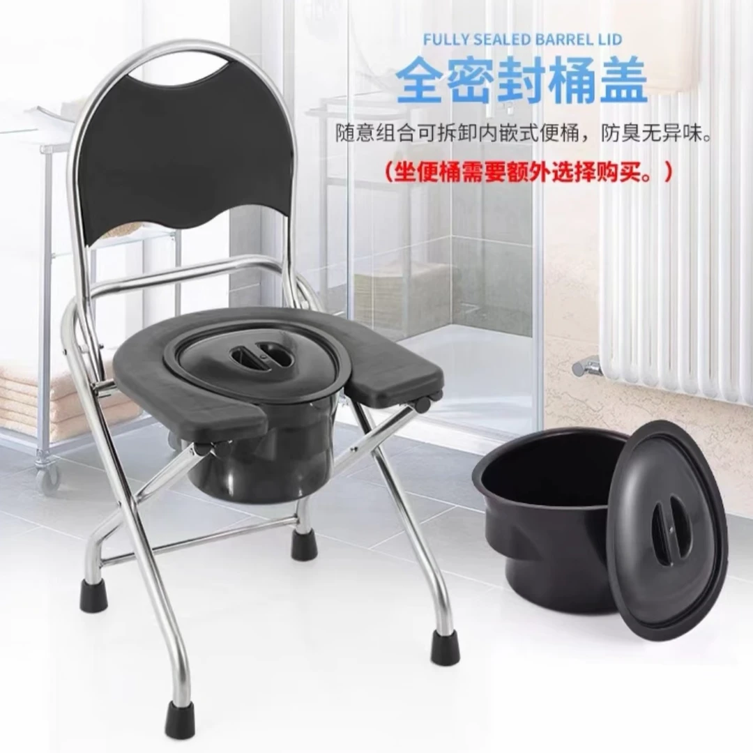 老人孕妇坐便椅可折叠加厚老年家用结实蹲便改移动马桶便携坐便凳