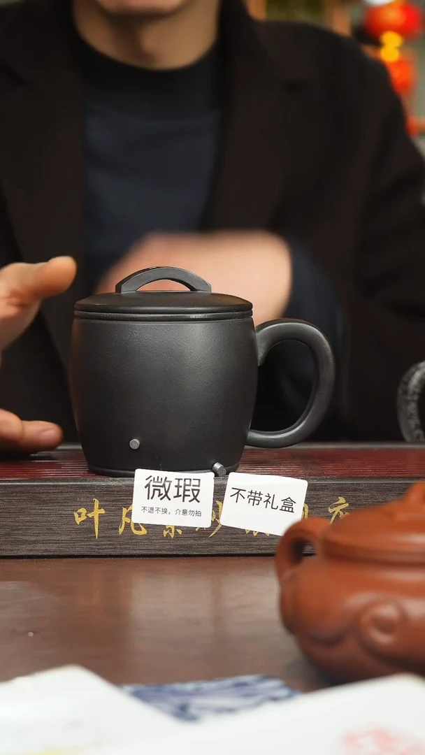 茶杯紫砂瑕疵天青