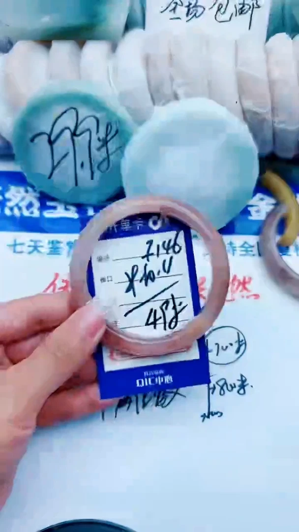 石英质玉手镯未镶嵌F146+59-60
