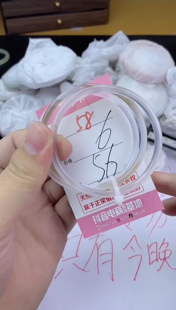 手镯玛瑙/玉髓未镶嵌58