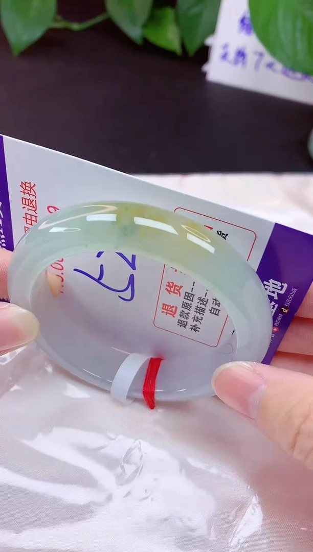 未镶嵌手镯翡翠52（7天无理由退换 ）