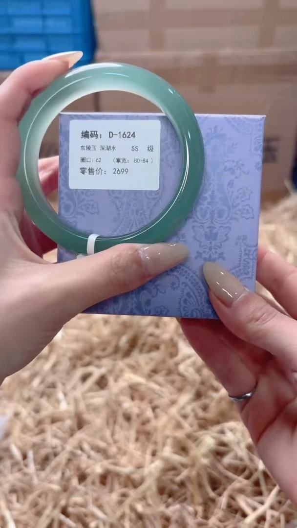 未镶嵌手镯石英质玉D-1624