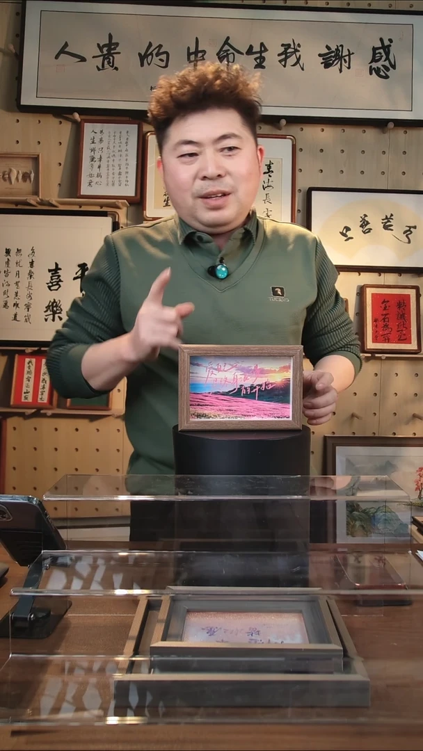 有机玻璃爱自己是浪漫6寸