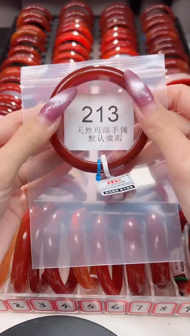 手镯玛瑙/玉髓未镶嵌56圈口*B213