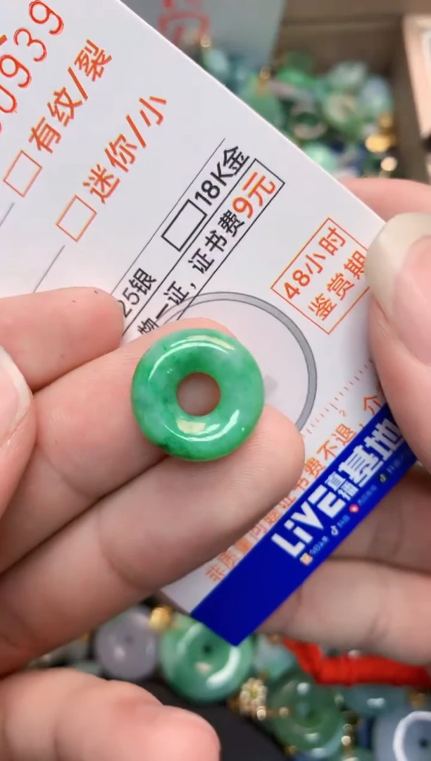 翡翠未镶嵌颈饰        1