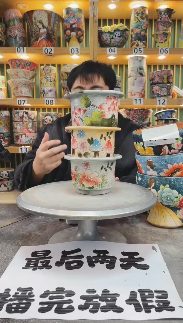 【闪购商品】默认微瑕一物一拍0120-046-3个