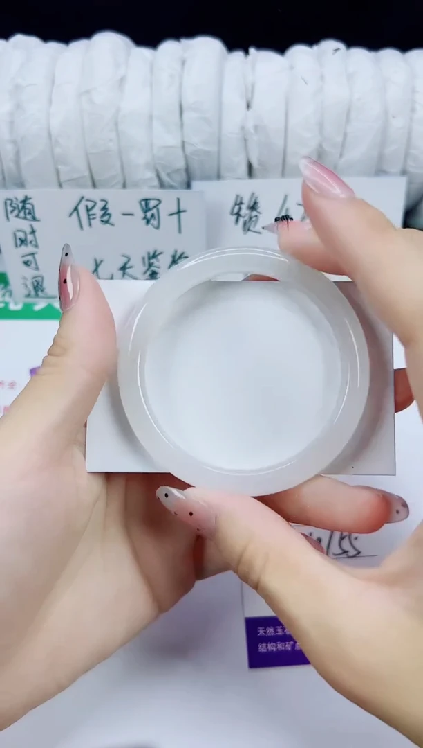 未镶嵌手镯石英质玉70-54/55