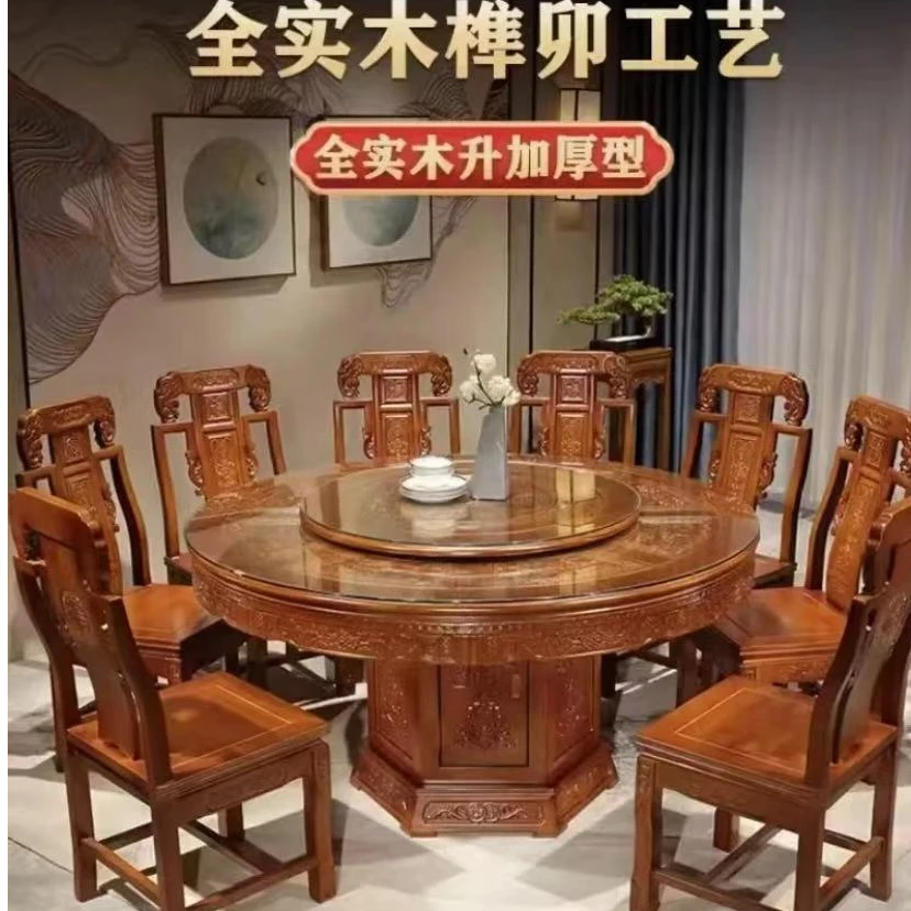 全实木中式橡木餐桌椅组合仿古雕花带转盘大圆桌饭店家用酒店桌子