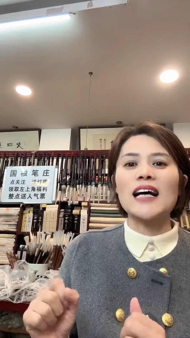 聚影黑尖国根笔庄