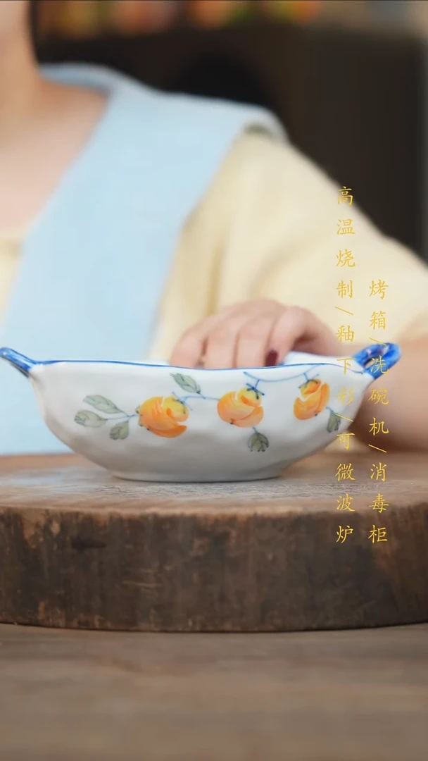 瓷片景德镇高温釉下彩（食品级）