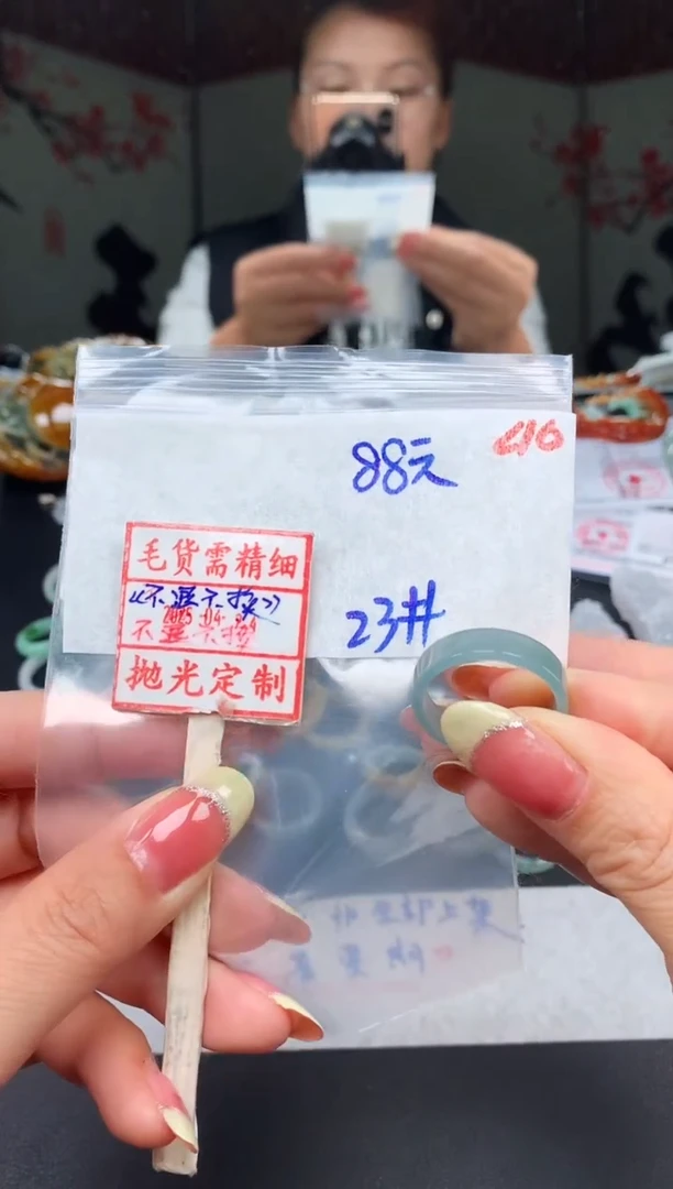 未镶嵌定制翡翠23# 戒圈88元毛货需精抛光