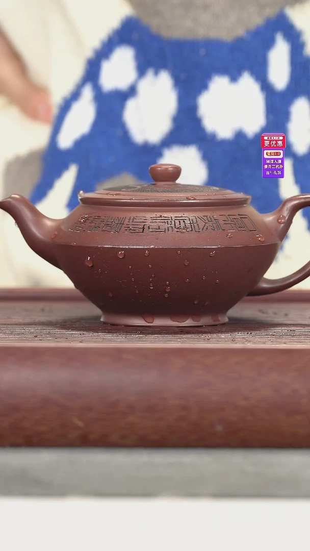 茶壶紫砂紫砂壶紫砂壶