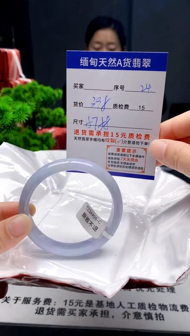 未镶嵌手镯翡翠24缅甸天然A货翡翠需包容瑕疵，介意慎拍