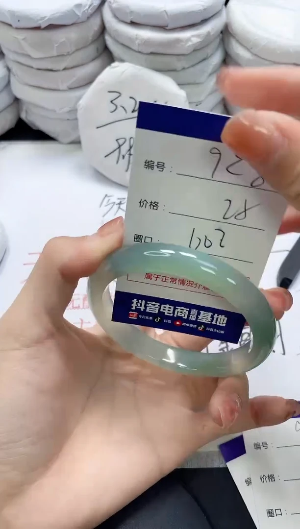 未镶嵌手镯玛瑙/玉髓928