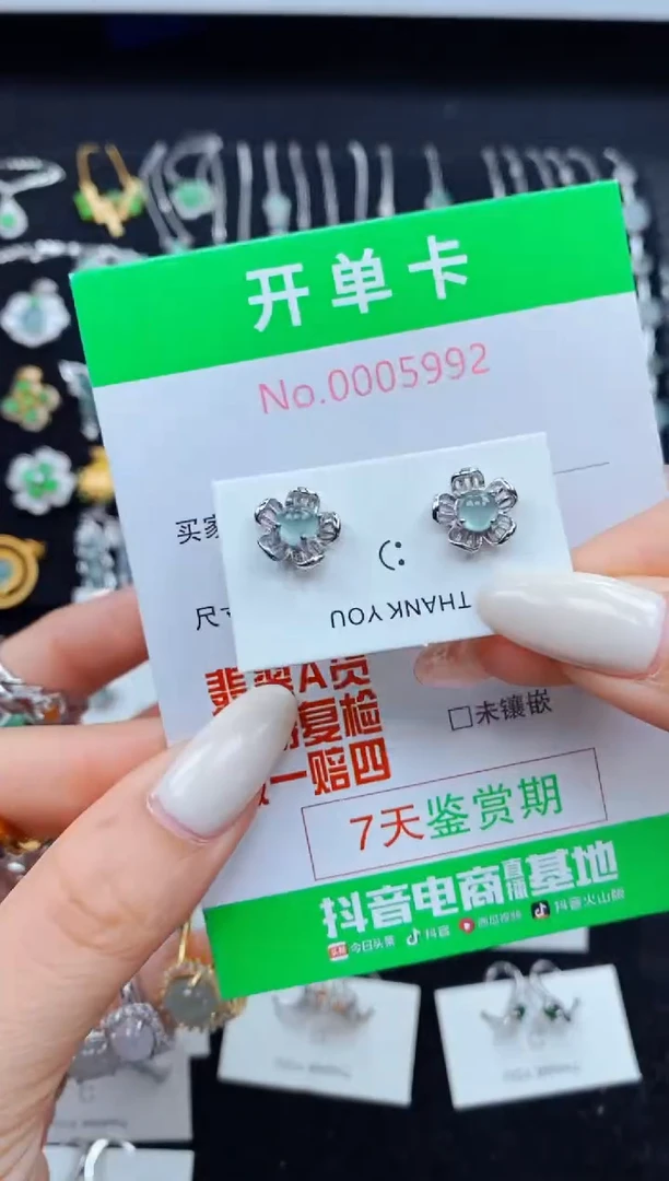 翡翠银S925镶嵌耳饰5992