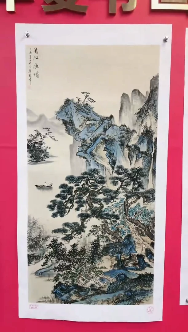 国画-莫远峰-绘画作品31