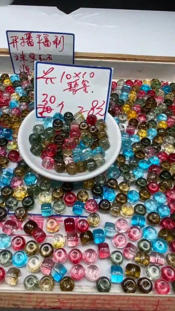 散珠未镶嵌碧玺D666彩碧玺10*10mm30个28元