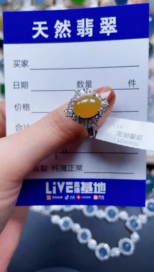 银S925镶嵌戒指翡翠740