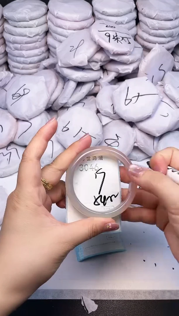 手镯玛瑙/玉髓未镶嵌3046