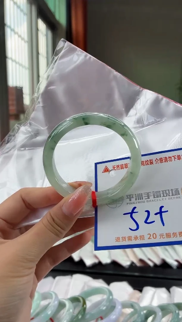 未镶嵌手镯翡翠11111111