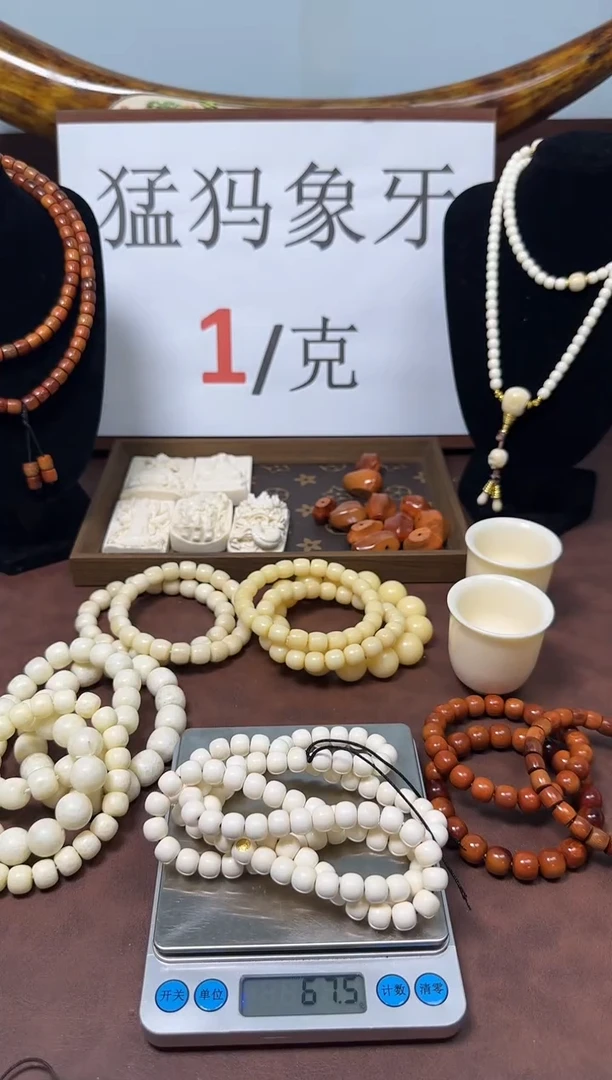 猛犸猛犸9*8长串108