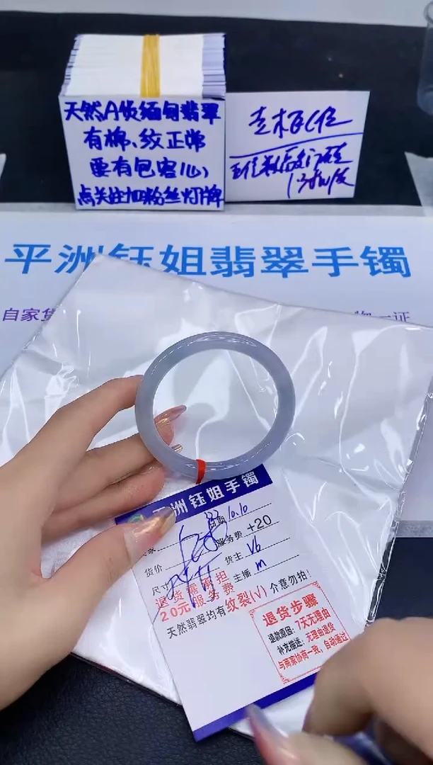未镶嵌手镯翡翠1111