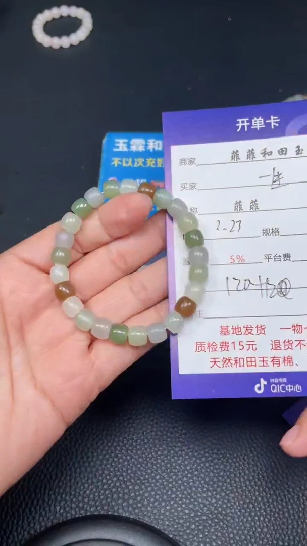【闪购商品】和田玉手串未镶嵌F570